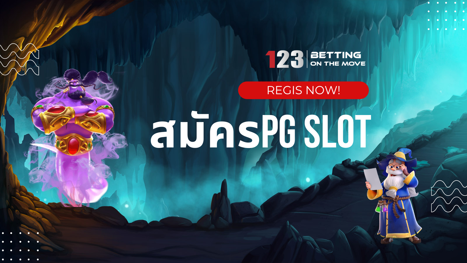 สมัครpg slot สมัครpg slot