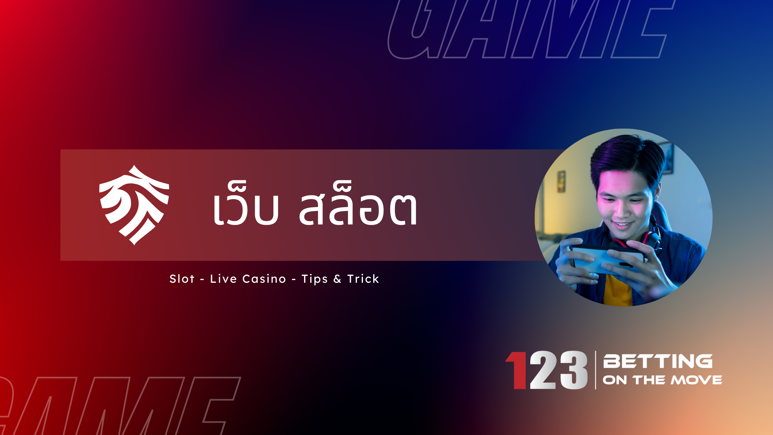 เว็บ สล็อต เว็บ สล็อต