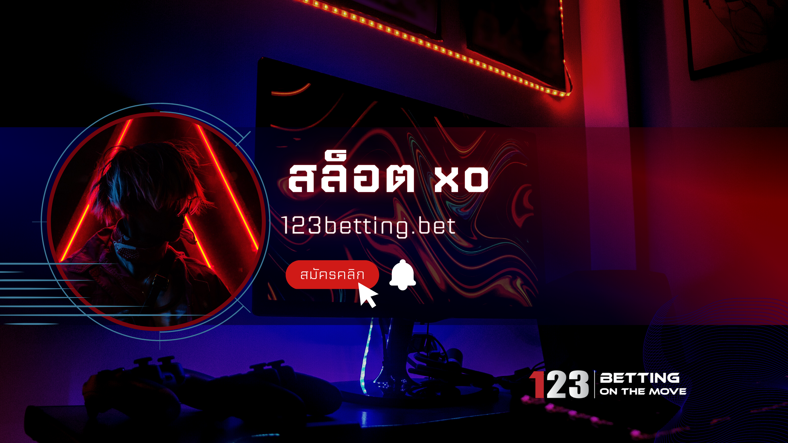 สล็อต xo สล็อต xo
