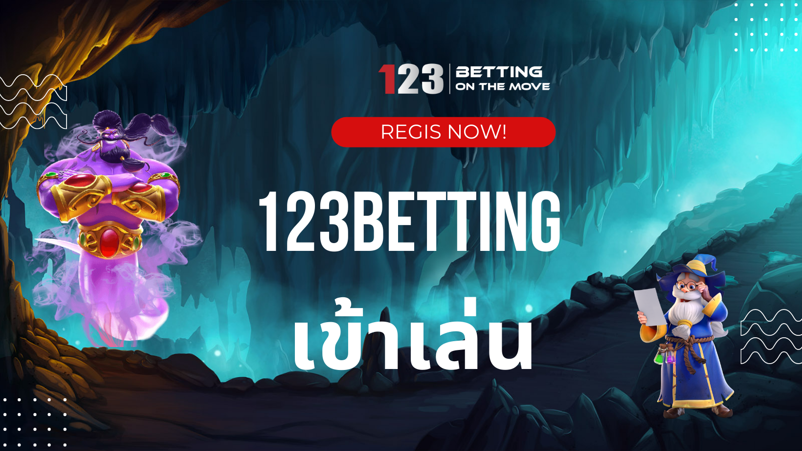 123betting เข้าเล่น 123betting เข้าเล่น