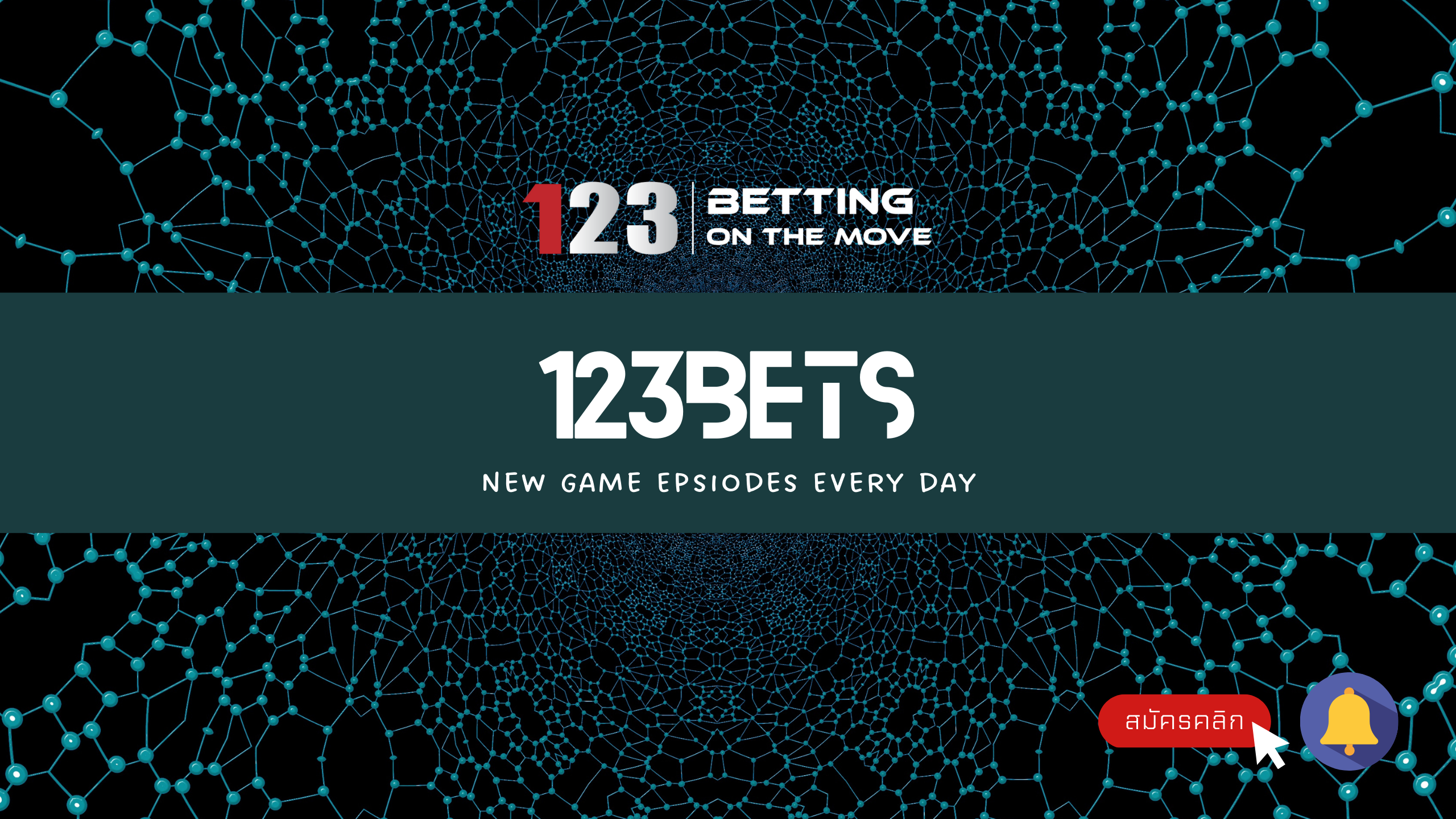 123bets 123bets