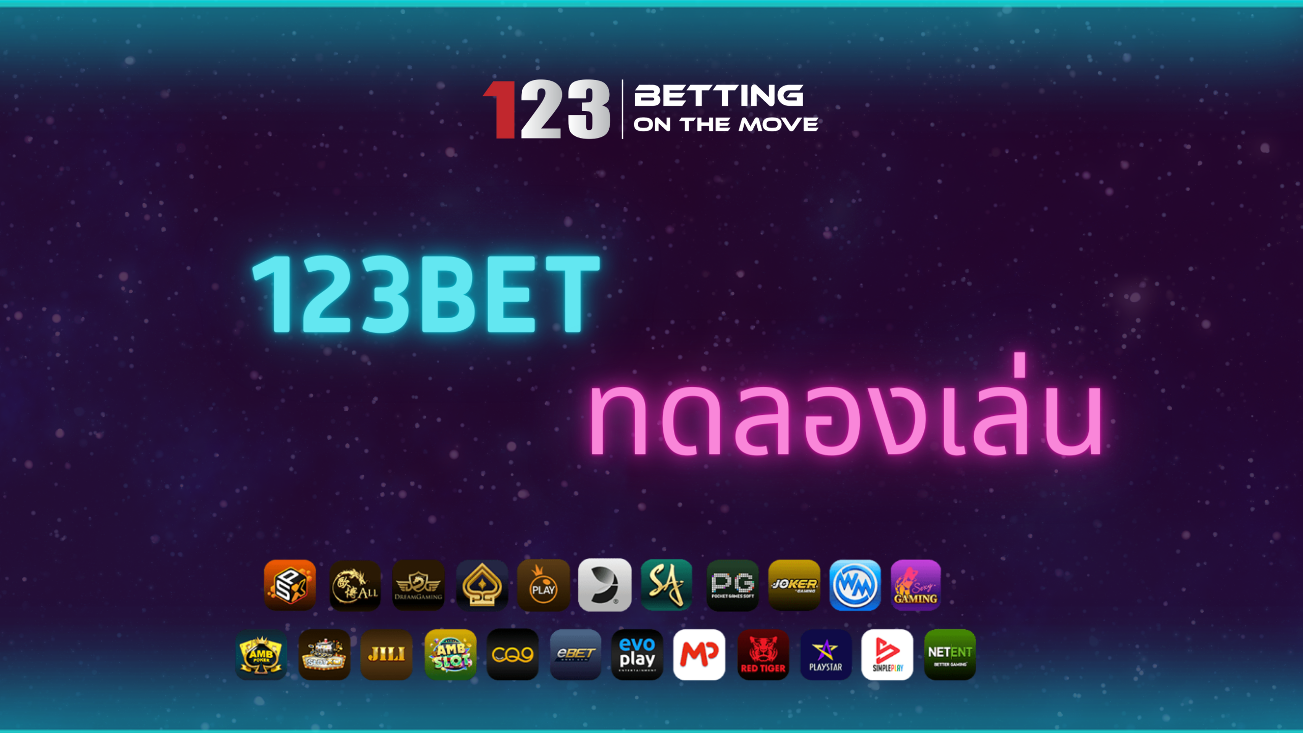 123bet ทดลองเล่น 123bet ทดลองเล่น